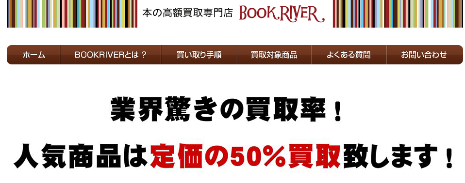 BOOK RIVER