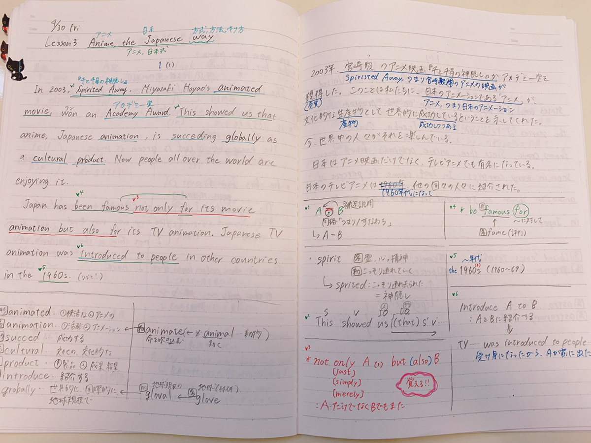 小麦 続編 偽造 英語 ノート まとめ 方 中学生 Usatmts Jp