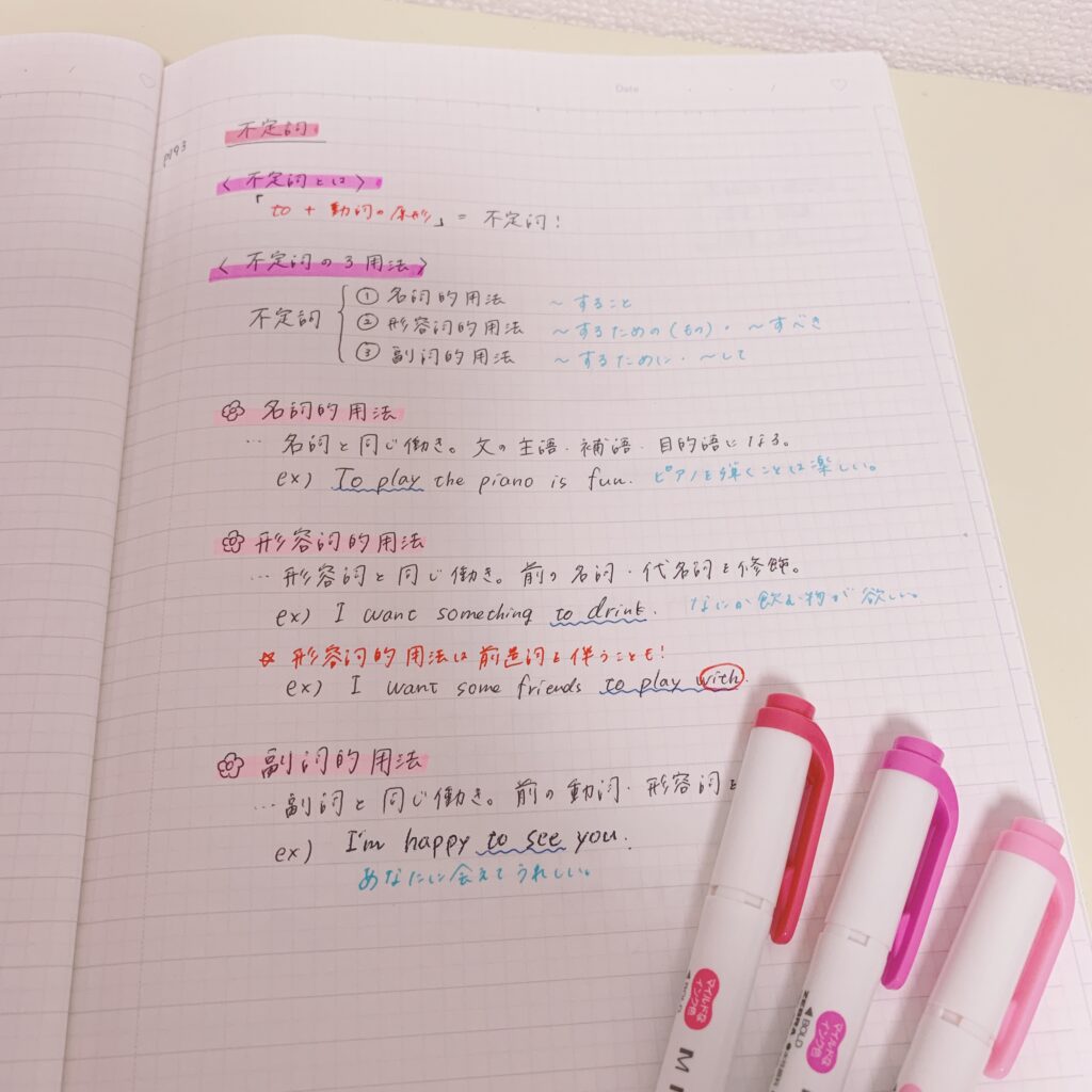 ノートの色分けルール＆色ペン組み合わせ