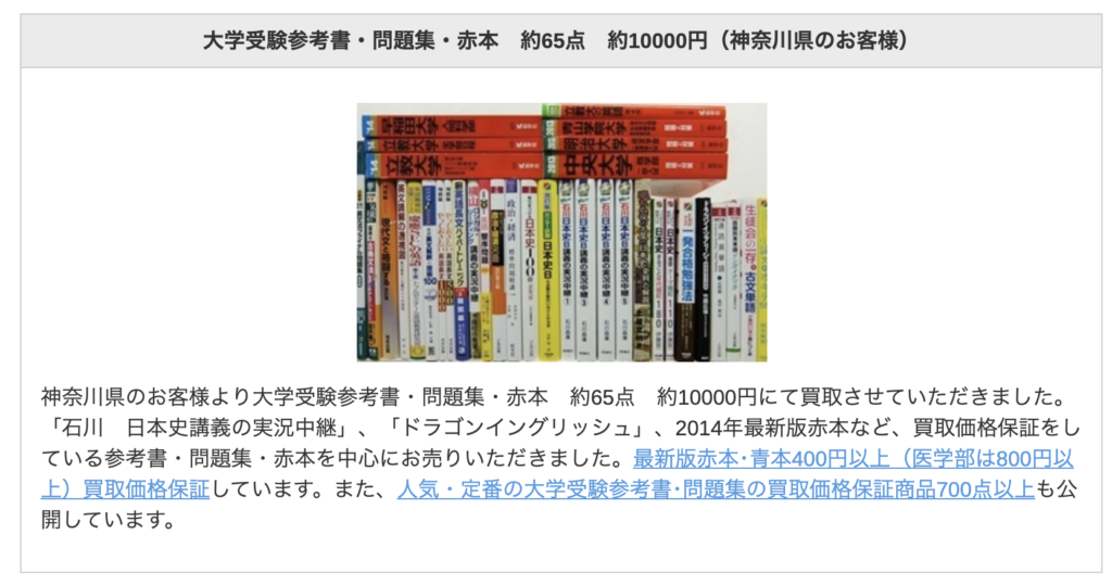 使い終わった教科書やノートは取っておくべき？収納方法は？