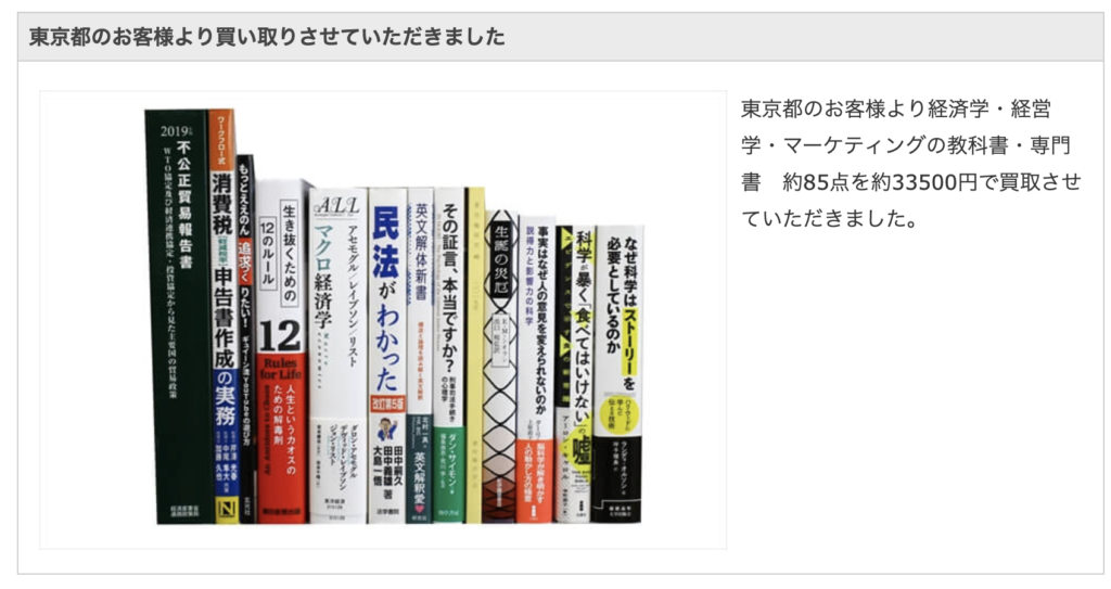 使い終わった教科書やノートは取っておくべき？収納方法は？