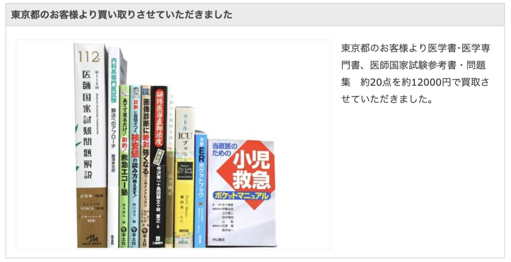 使い終わった教科書やノートは取っておくべき？収納方法は？