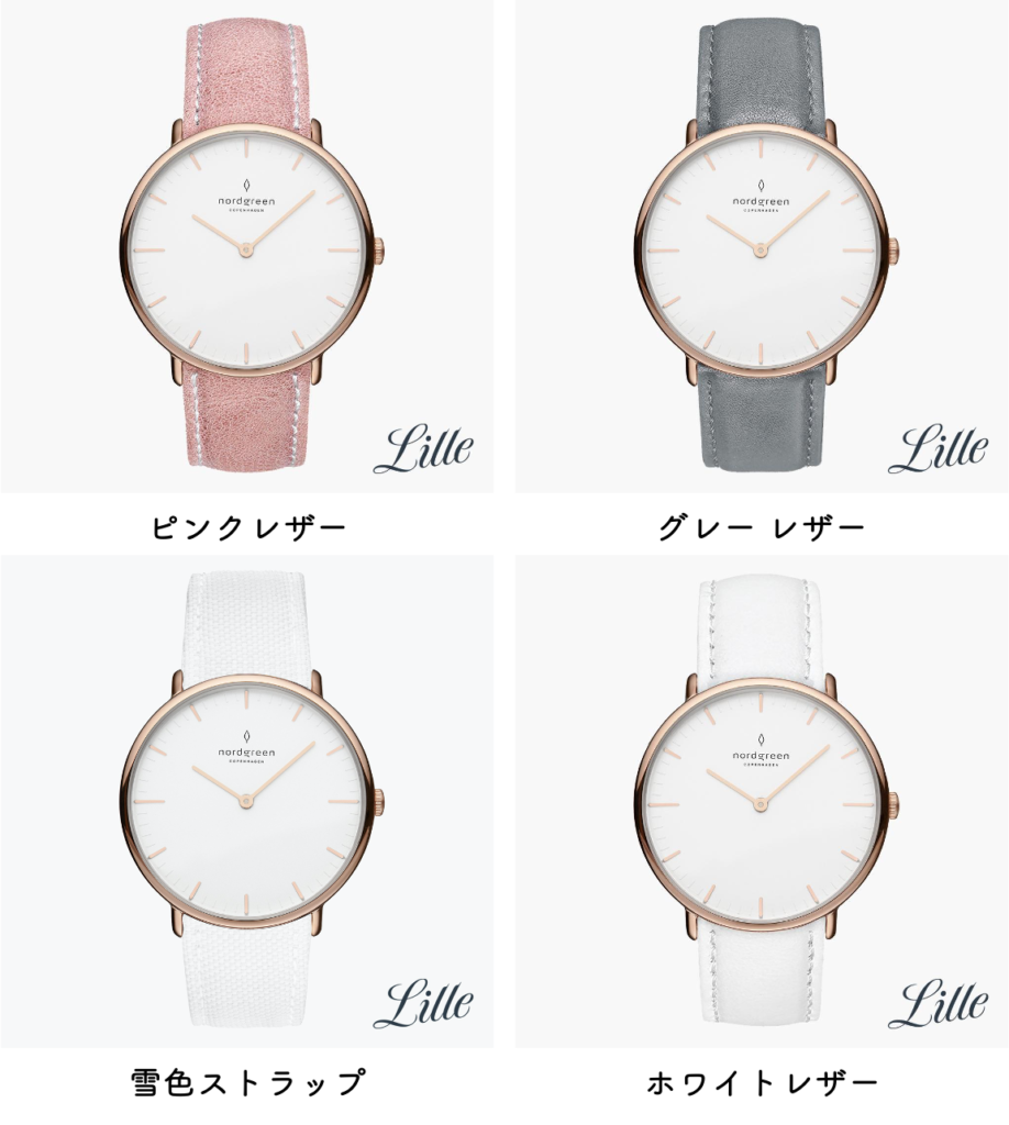 1年使った口コミ Nordgreen ノードグリーン は 2万円台のおしゃれな時計を探している人にぴったり 東大みおりんのわーいわーい喫茶