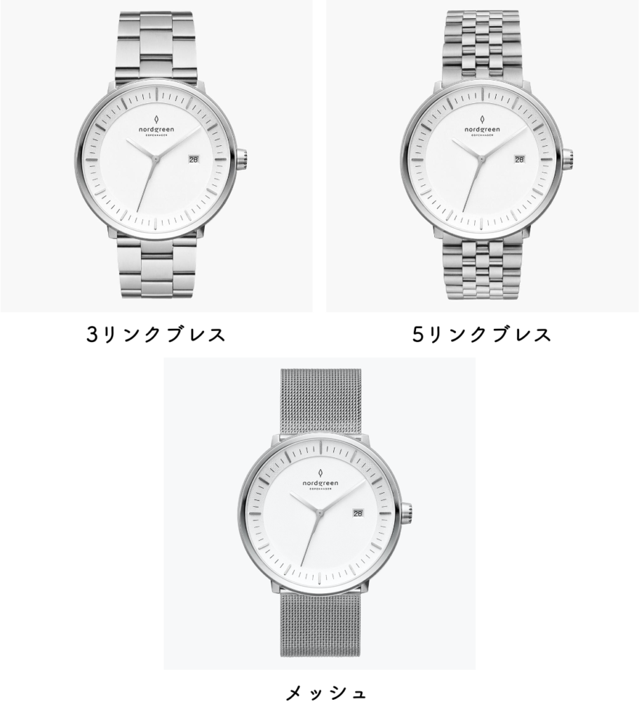 1年使った口コミ Nordgreen ノードグリーン は 2万円台のおしゃれな時計を探している人にぴったり 東大みおりんのわーいわーい喫茶