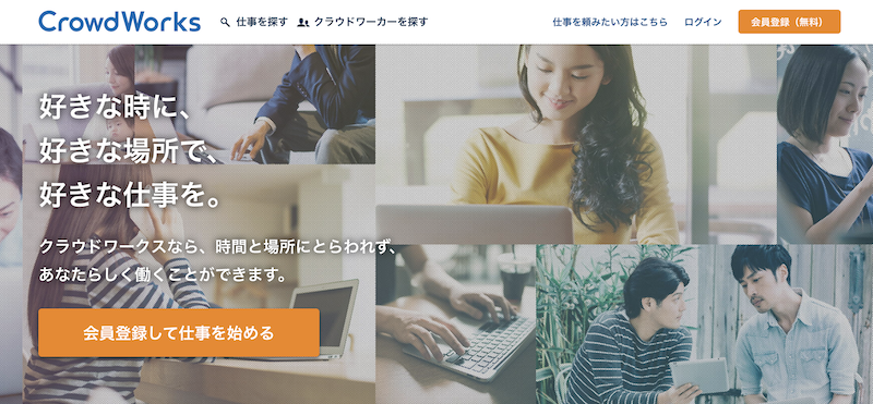 副業Webライターになるには？未経験からの始め方・稼げる収入を解説