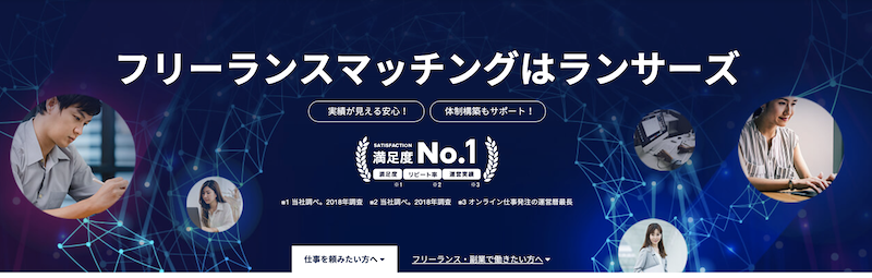 副業Webライターになるには？未経験からの始め方・稼げる収入を解説