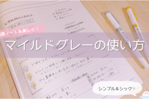 休校中に今すぐできる】家で勉強できない人が試すべき10の方法｜宅浪 