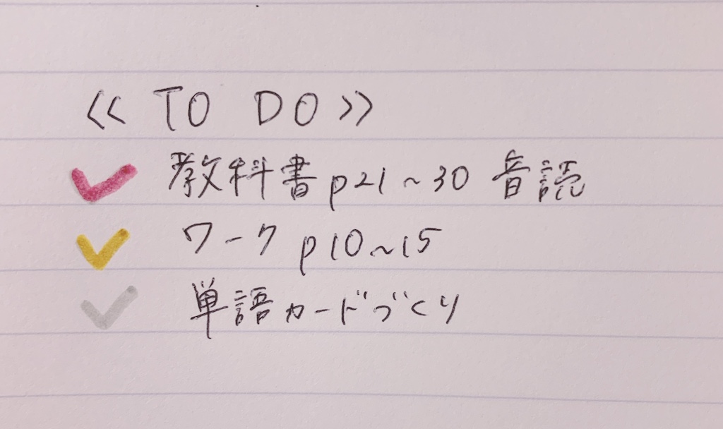 マイルドライナーのグレーを使った勉強ノート