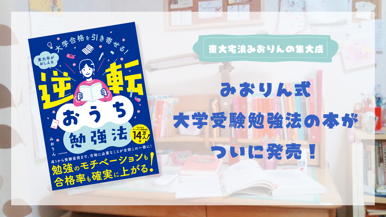 み おり ん